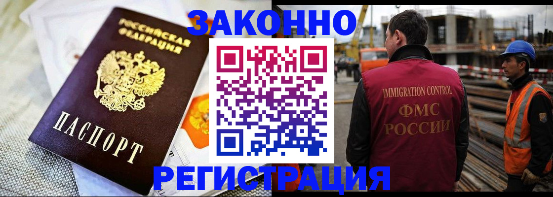 пропишу в квартире в Невельске