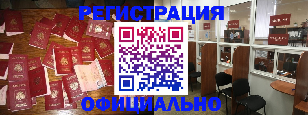 пропишу в квартире в Невельске